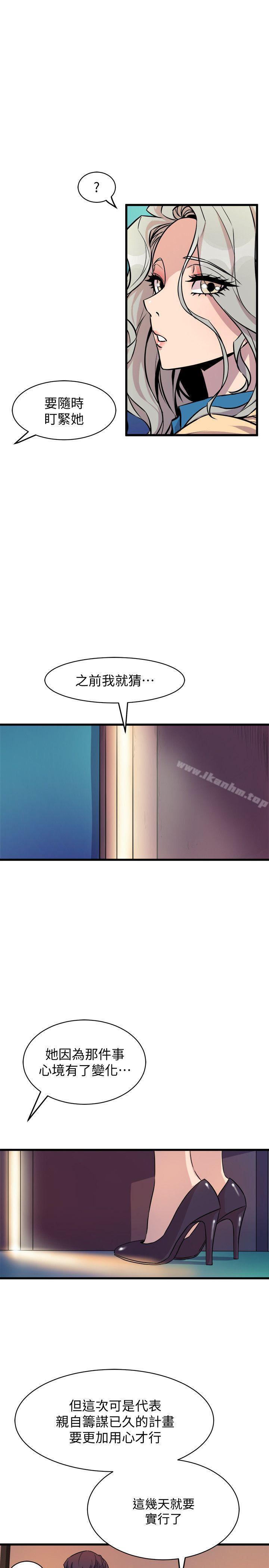 韩漫H漫画 窥视  - 点击阅读 第37话 - 佳熙偷看到的场面 7