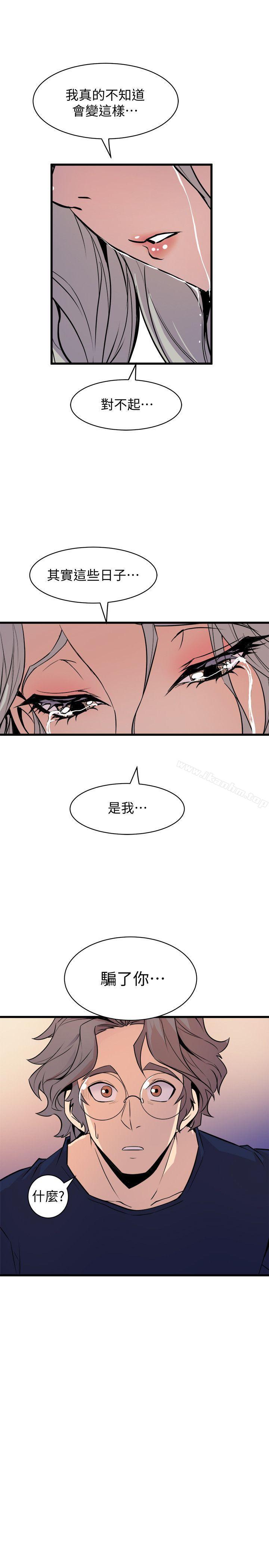 漫画韩国 窺視   - 立即阅读 第37話 - 佳熙偷看到的場面第29漫画图片