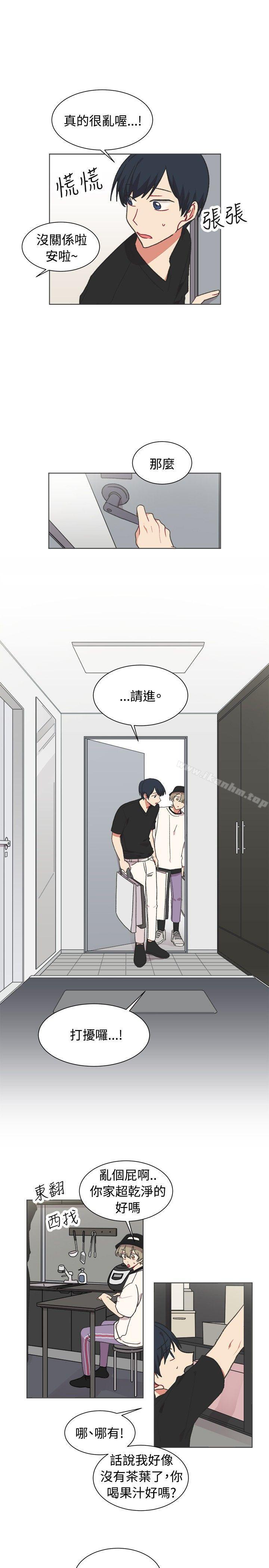 [BL]一不小心掰彎你 在线观看 第21話 漫画图片8