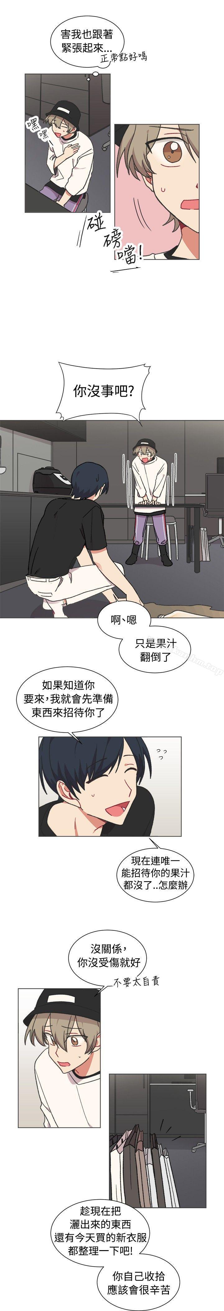 [BL]一不小心掰彎你 在线观看 第21話 漫画图片10