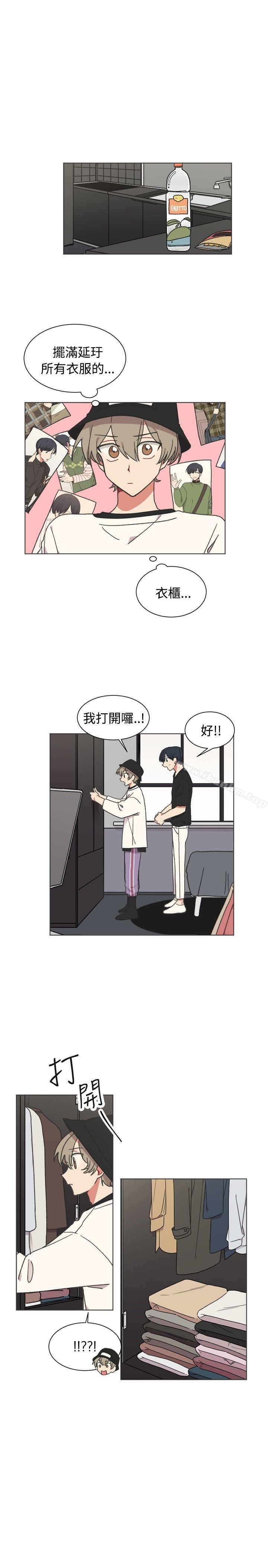 [BL]一不小心掰彎你 在线观看 第21話 漫画图片12