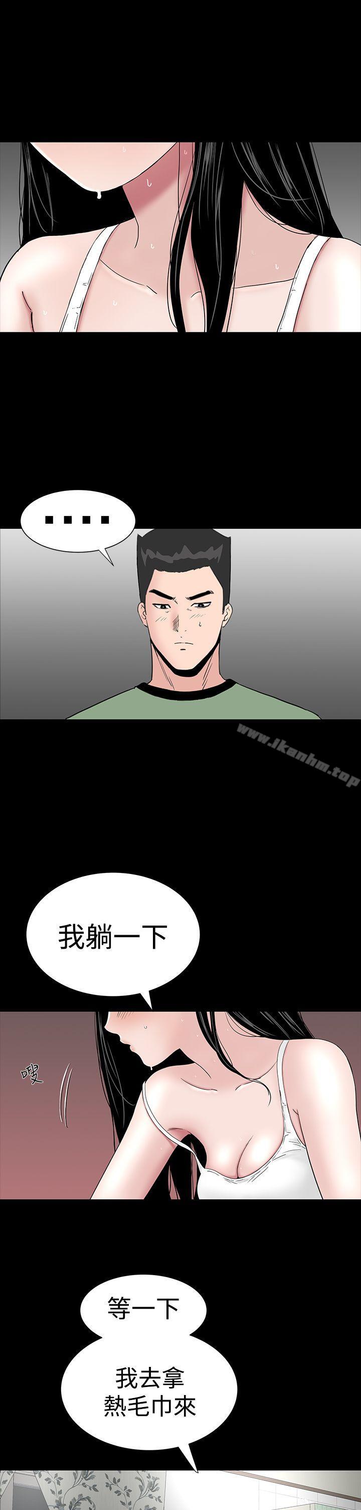 漫画韩国 樓鳳   - 立即阅读 第24話第17漫画图片