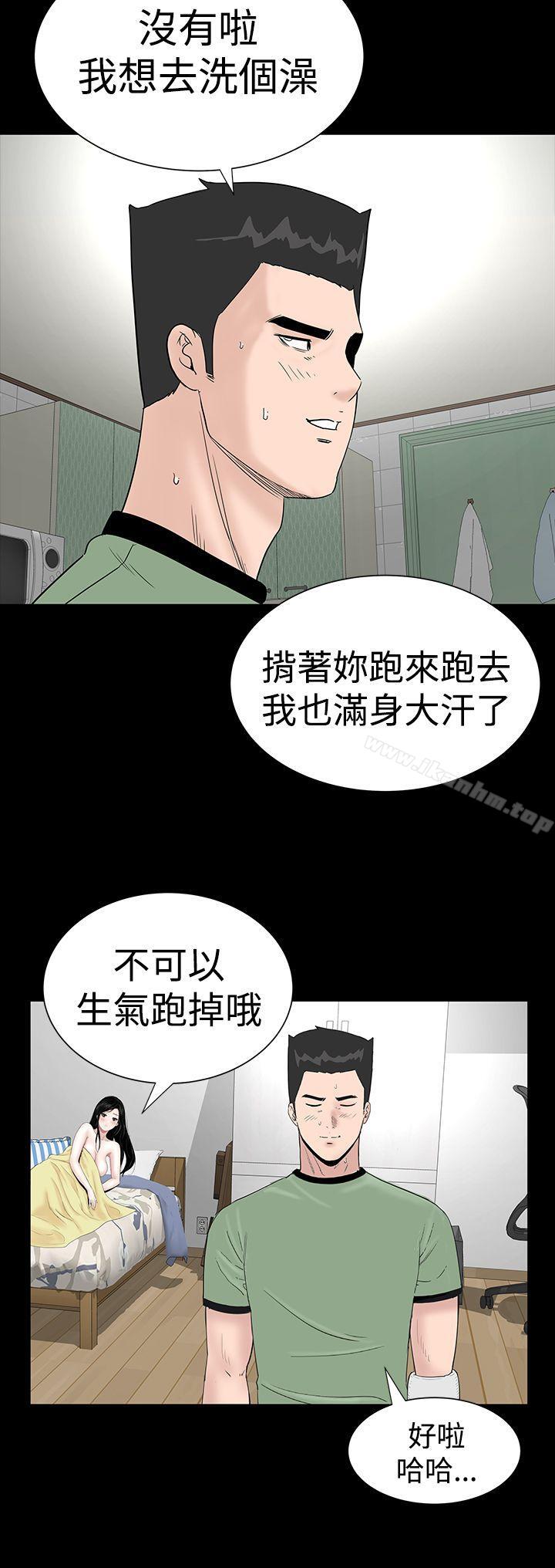 漫画韩国 樓鳳   - 立即阅读 第24話第34漫画图片