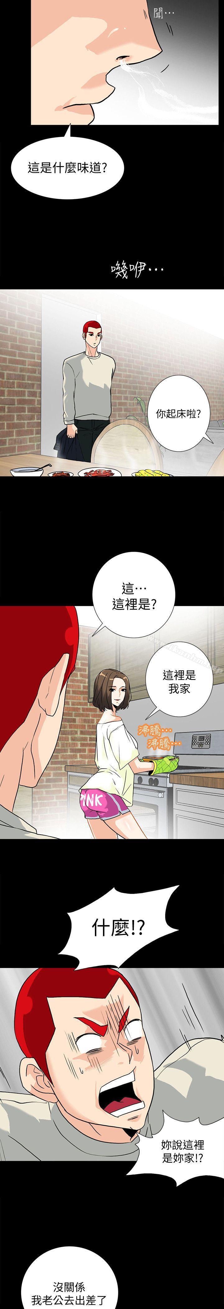 漫画韩国 隱密的誘惑   - 立即阅读 第7話-擺脫童貞的日子第5漫画图片