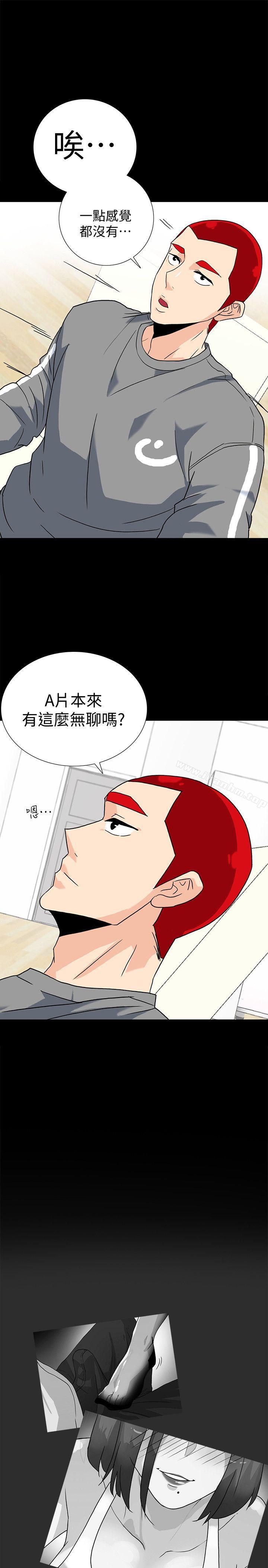 漫画韩国 隱密的誘惑   - 立即阅读 第7話-擺脫童貞的日子第17漫画图片
