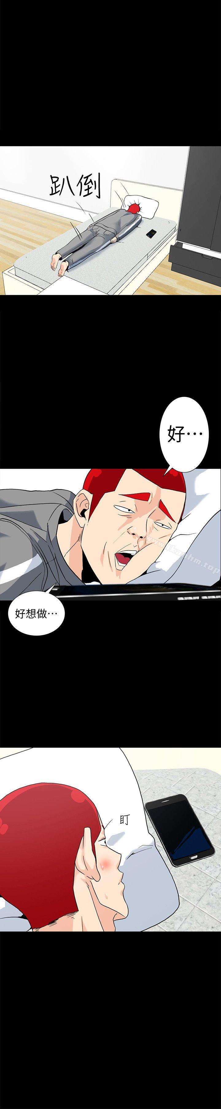漫画韩国 隱密的誘惑   - 立即阅读 第7話-擺脫童貞的日子第19漫画图片