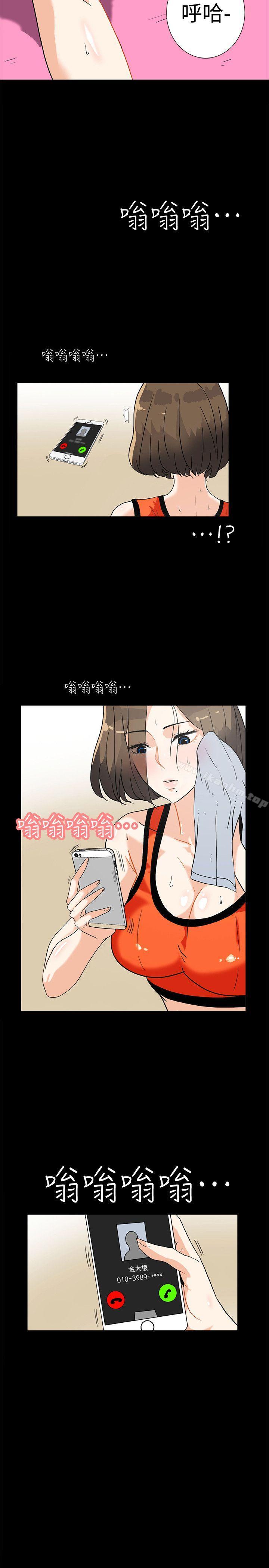 漫画韩国 隱密的誘惑   - 立即阅读 第7話-擺脫童貞的日子第21漫画图片
