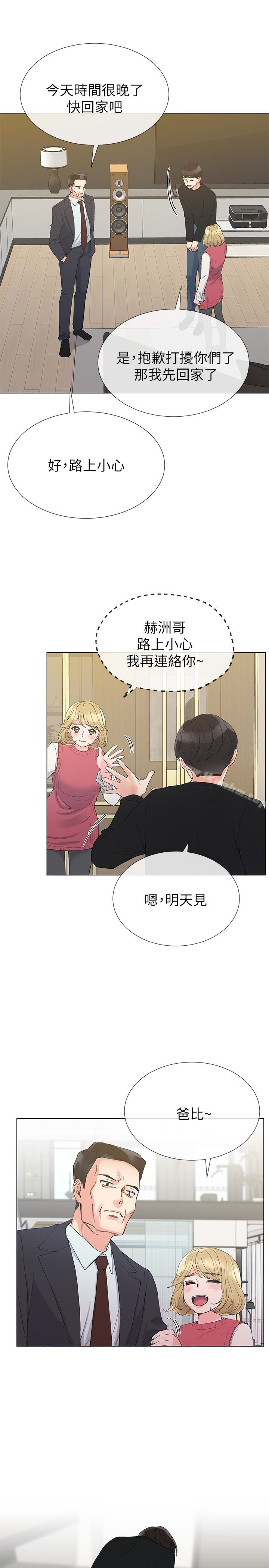 漫画韩国 重考生   - 立即阅读 第34話-姊姊的口技讓人吐真言第6漫画图片