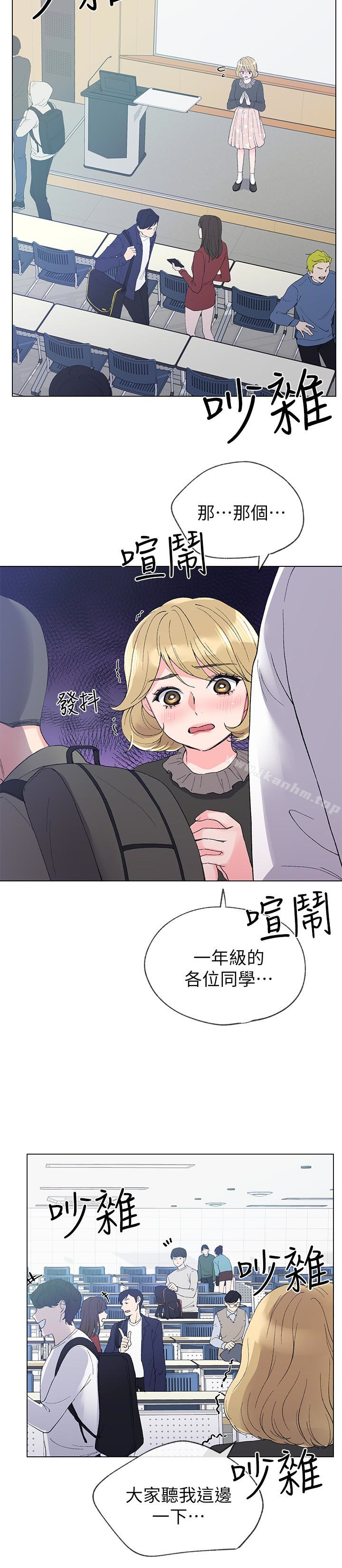 漫画韩国 重考生   - 立即阅读 第34話-姊姊的口技讓人吐真言第10漫画图片