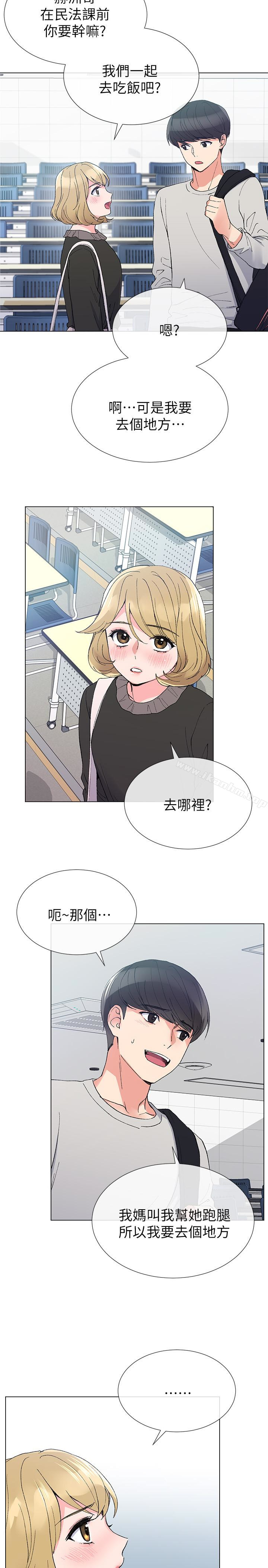 漫画韩国 重考生   - 立即阅读 第34話-姊姊的口技讓人吐真言第14漫画图片