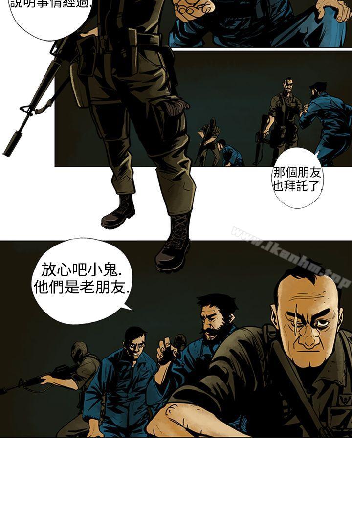 漫画韩国 巨人   - 立即阅读 第10話第12漫画图片