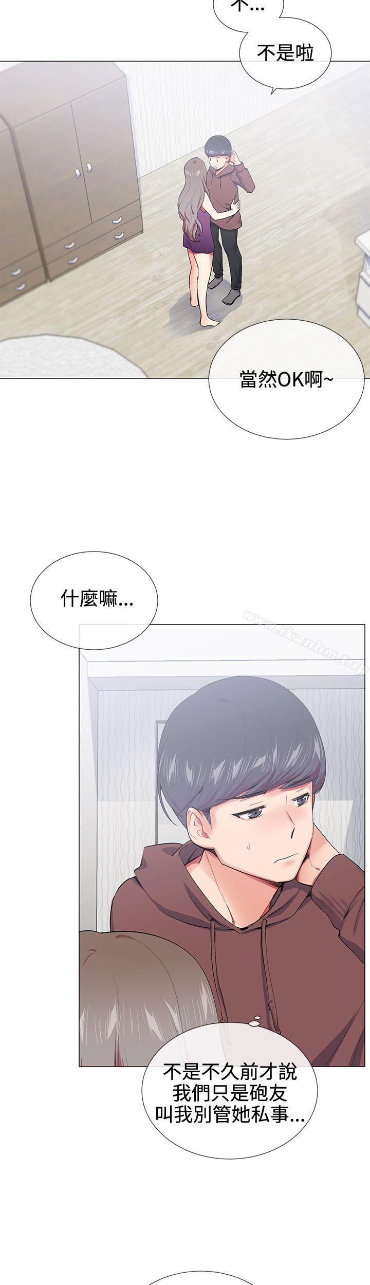 我的秘密砲友 在线观看 第15話 漫画图片2