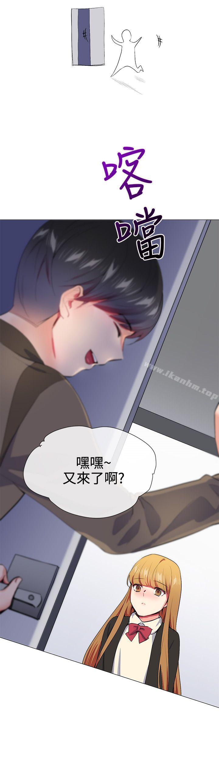 漫画韩国 我的秘密砲友   - 立即阅读 第15話第13漫画图片