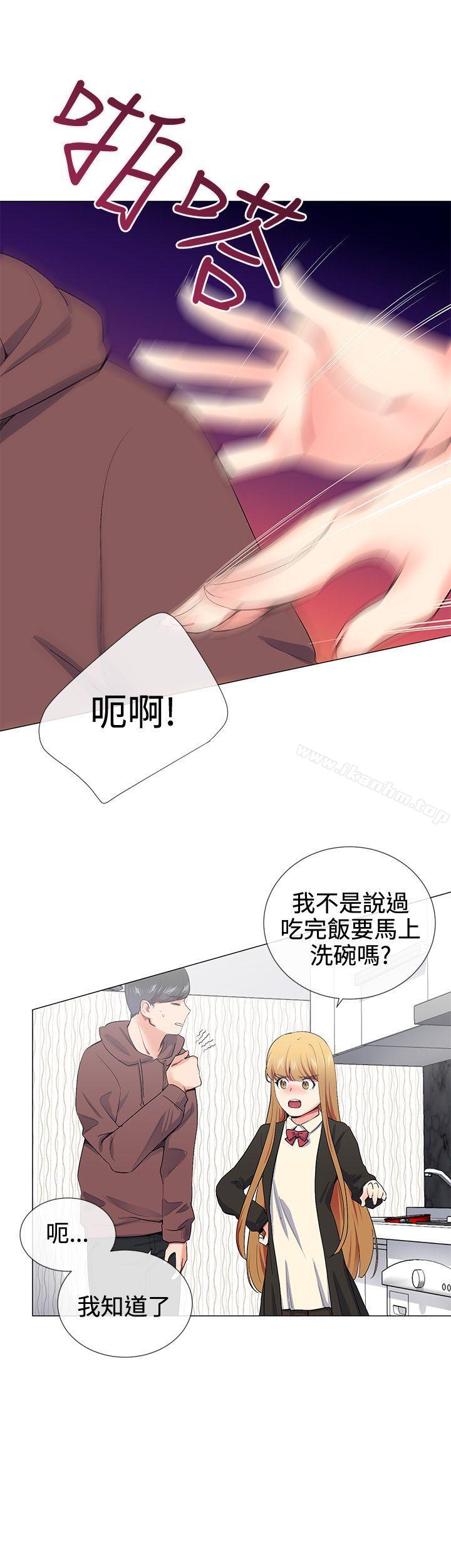 漫画韩国 我的秘密砲友   - 立即阅读 第15話第17漫画图片