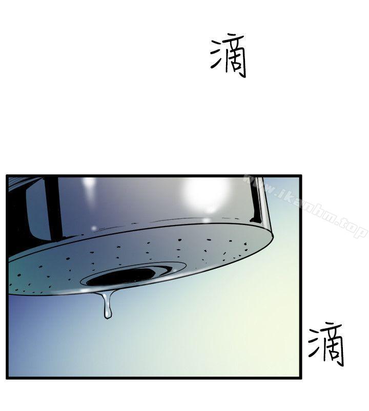 韩漫H漫画 窥视  - 点击阅读 第38话 - 德洙，你有生命危险! 4