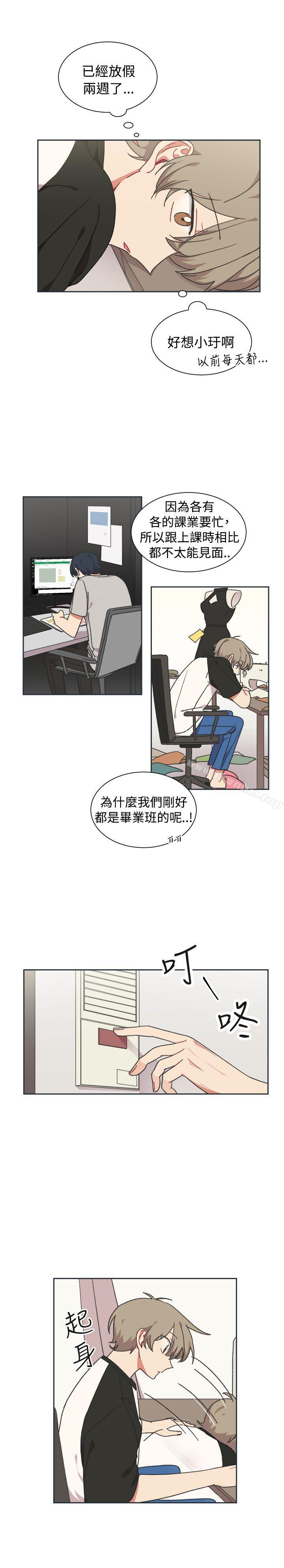 [BL]一不小心掰彎你 在线观看 第22話 漫画图片8