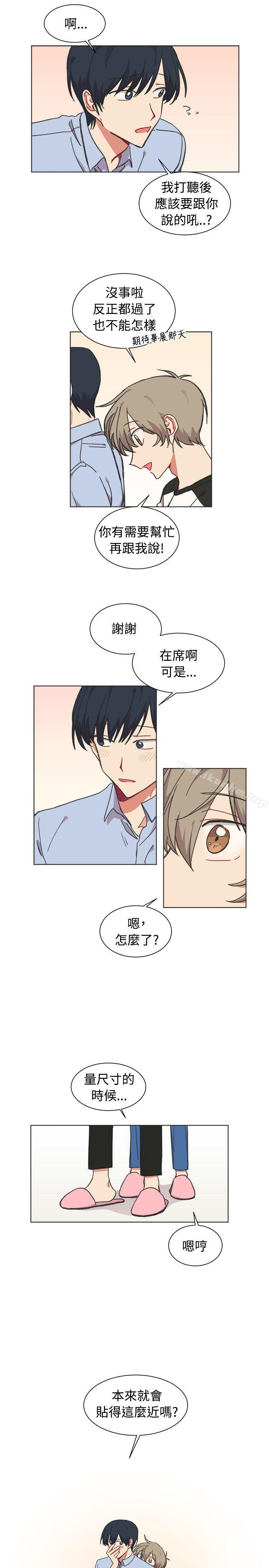 [BL]一不小心掰彎你 在线观看 第22話 漫画图片13