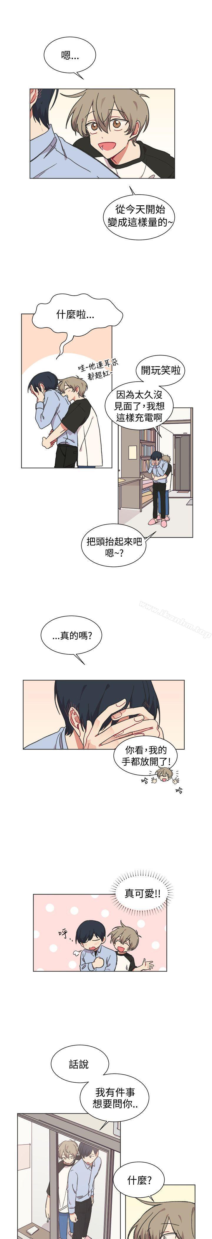 [BL]一不小心掰彎你 在线观看 第22話 漫画图片15