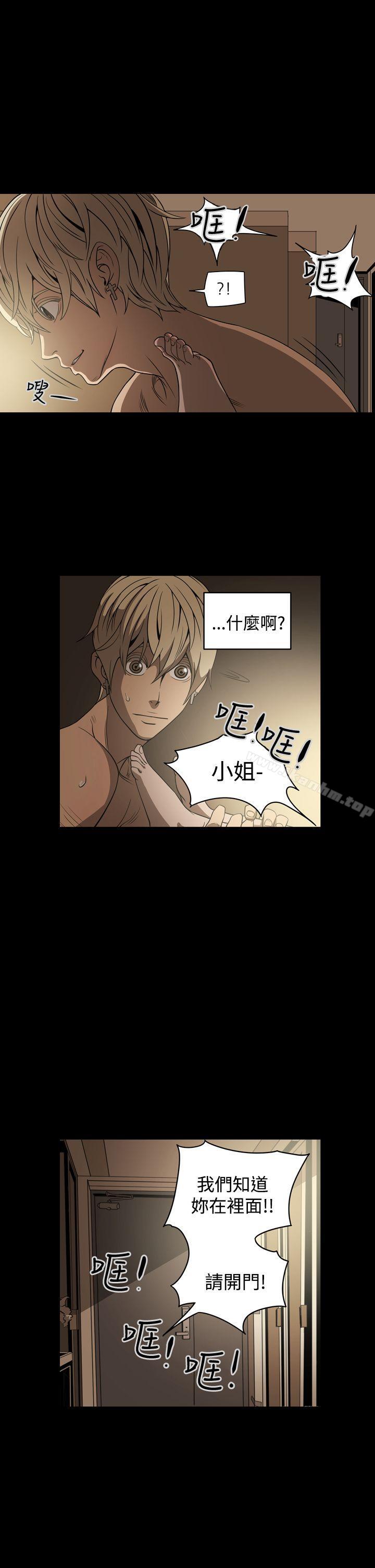 ACE:禁斷的詐欺之夜 在线观看 第6話 漫画图片20