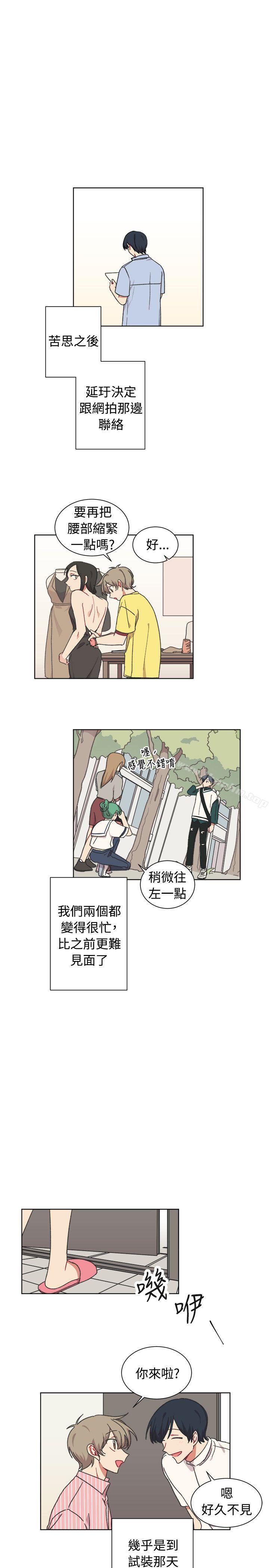 [BL]一不小心掰彎你 在线观看 第23話 漫画图片1