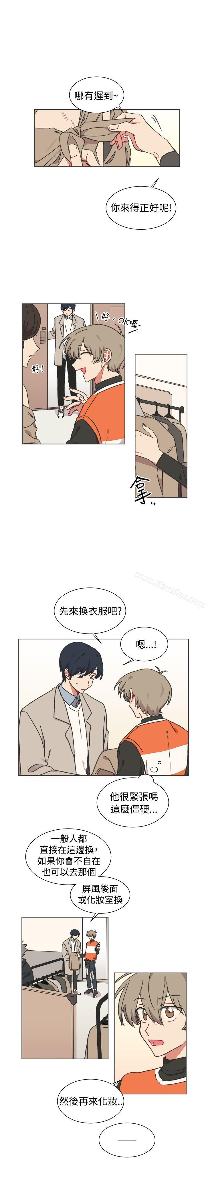 [BL]一不小心掰彎你 在线观看 第23話 漫画图片15