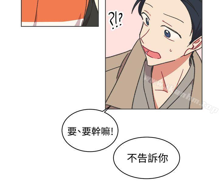 [BL]一不小心掰彎你 在线观看 第23話 漫画图片23