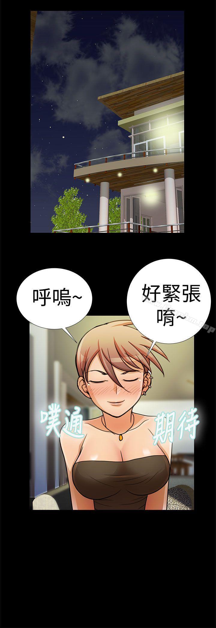 漫画韩国 人傢說的你都做吼   - 立即阅读 第19話第12漫画图片