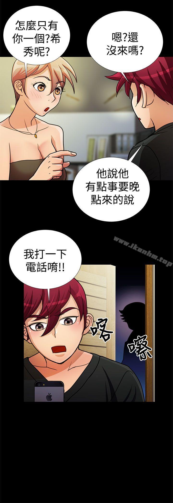 韩漫H漫画 人家说的你都做吼  - 点击阅读 第19话 14