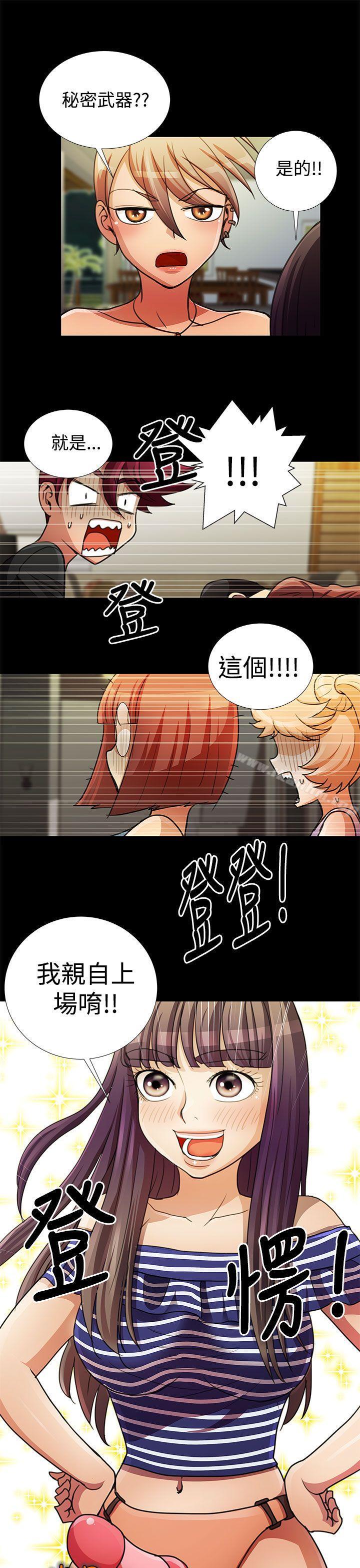 韩漫H漫画 人家说的你都做吼  - 点击阅读 第19话 17