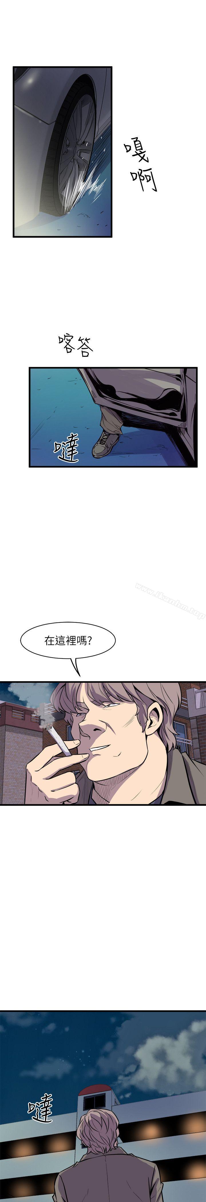 漫画韩国 窺視   - 立即阅读 第39話 - 準備好瞭就開始吧第7漫画图片