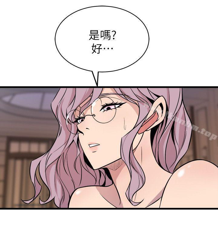 漫画韩国 窺視   - 立即阅读 第39話 - 準備好瞭就開始吧第30漫画图片