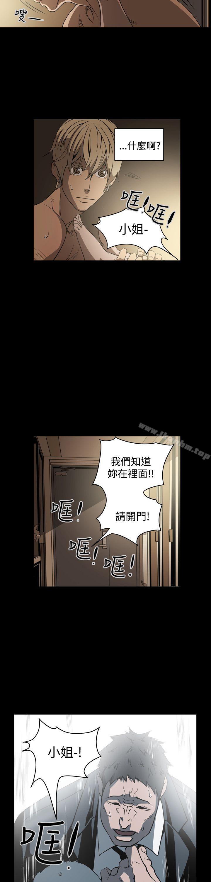 韩漫H漫画 ACE:禁断的诈欺之夜  - 点击阅读 第7话 2