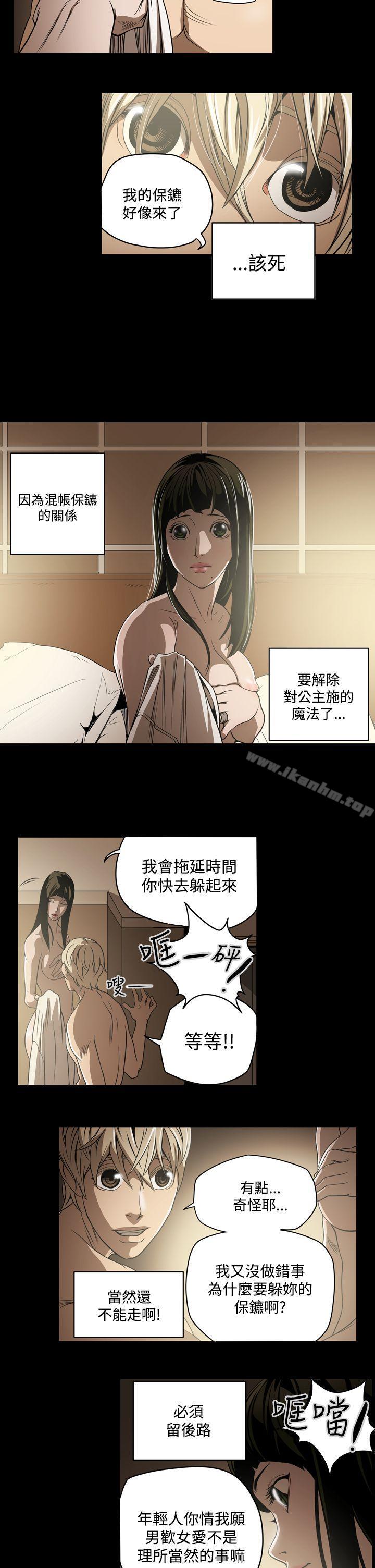 韩漫H漫画 ACE:禁断的诈欺之夜  - 点击阅读 第7话 5