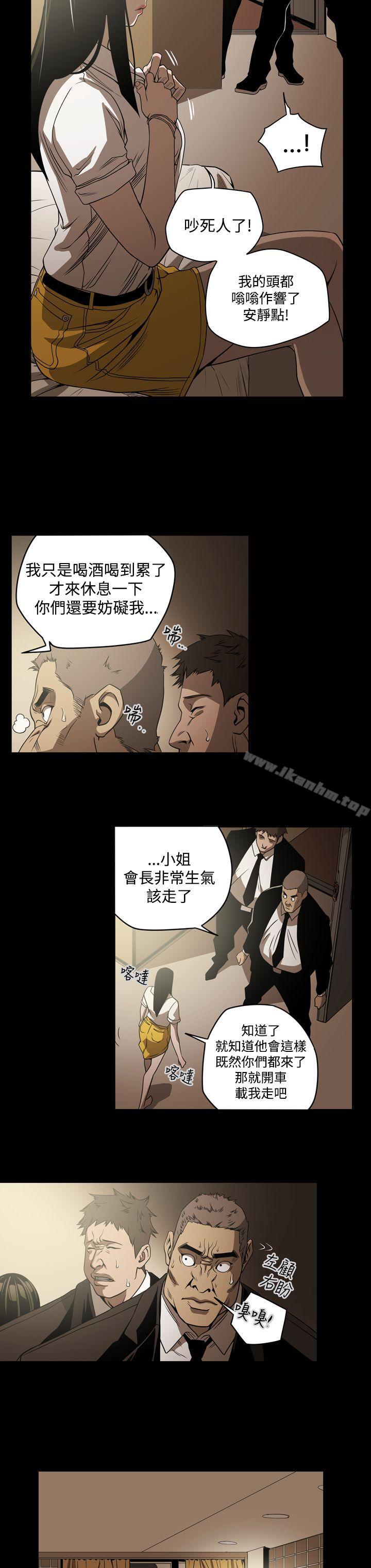 韩漫H漫画 ACE:禁断的诈欺之夜  - 点击阅读 第7话 8