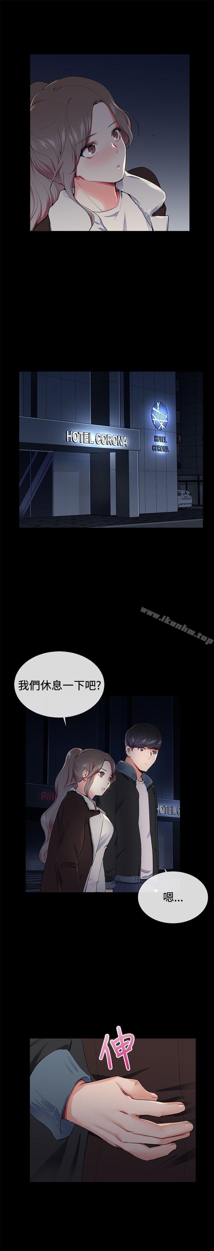 我的秘密砲友 在线观看 第16話 漫画图片15