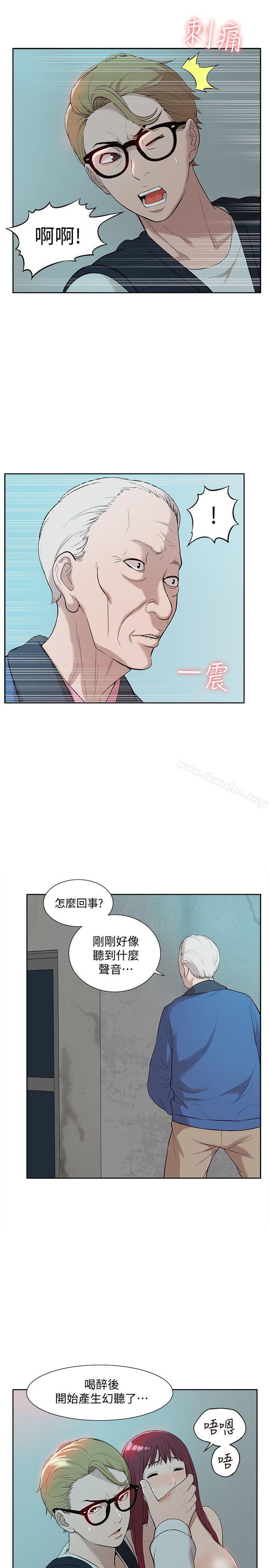 韩漫H漫画 我的M属性学姐  - 点击阅读 第36话 - 吴教授逐渐浮上檯面的秘密 7