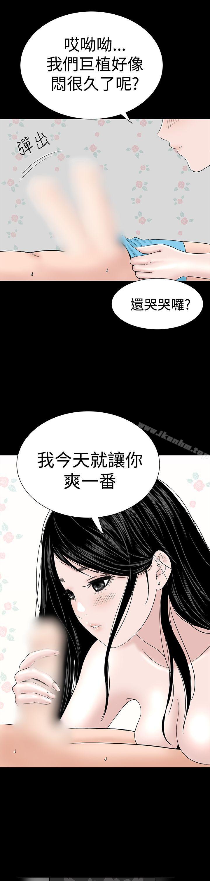 漫画韩国 樓鳳   - 立即阅读 第25話第15漫画图片