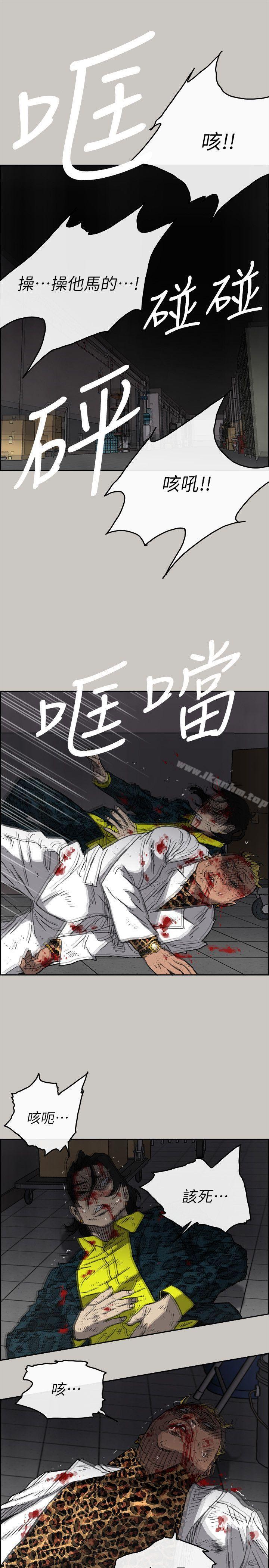 韩漫H漫画 MAD:小姐与司机  - 点击阅读 第51话 - 我一定会救你们出去 9