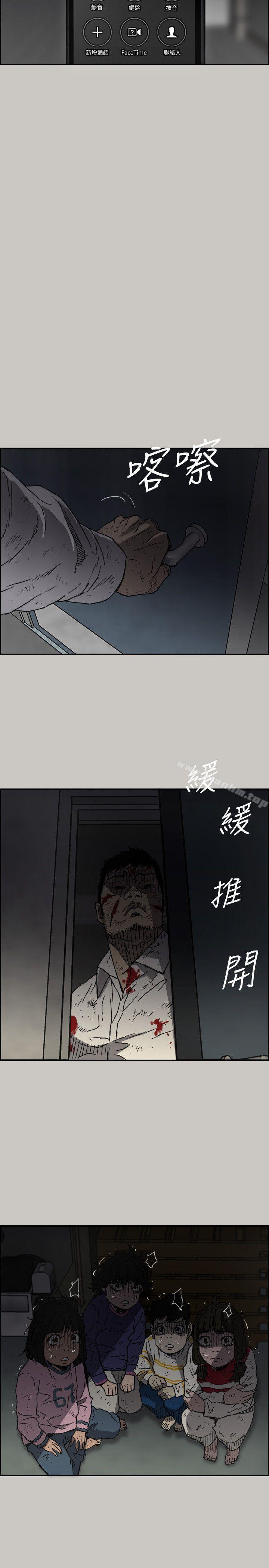 MAD:小姐與司機 在线观看 第51話 - 我一定會救你們出去 漫画图片14