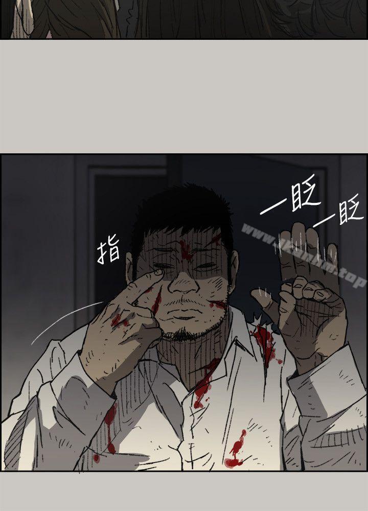 MAD:小姐與司機 在线观看 第51話 - 我一定會救你們出去 漫画图片16