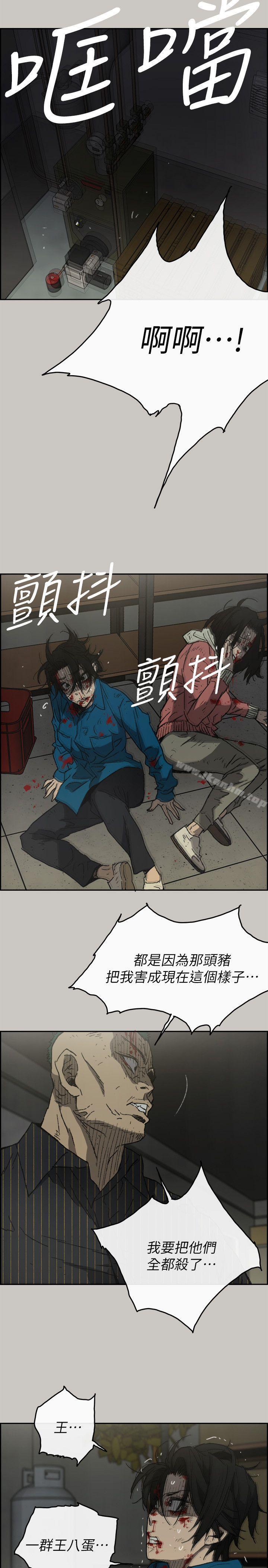 韩漫H漫画 MAD:小姐与司机  - 点击阅读 第51话 - 我一定会救你们出去 18