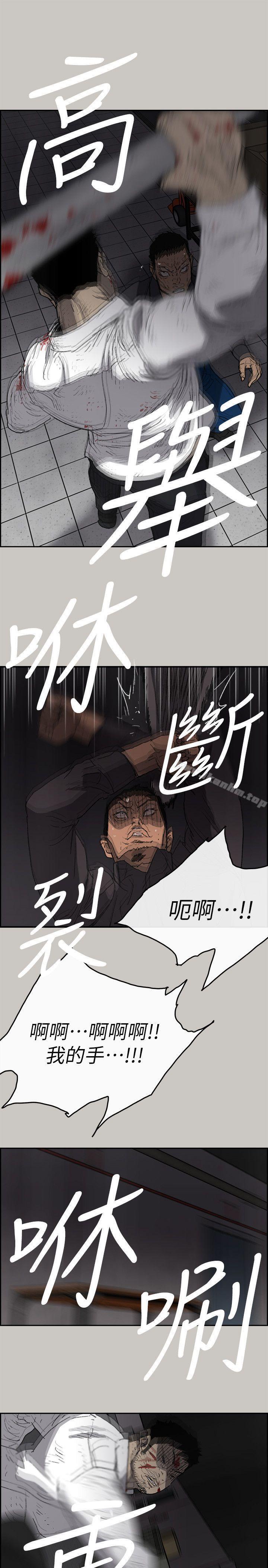 MAD:小姐與司機 在线观看 第51話 - 我一定會救你們出去 漫画图片33