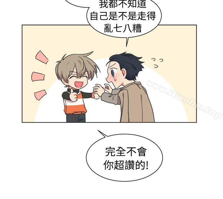 [BL]一不小心掰彎你 在线观看 [BL]一不小心掰彎你 最終話 漫画图片7