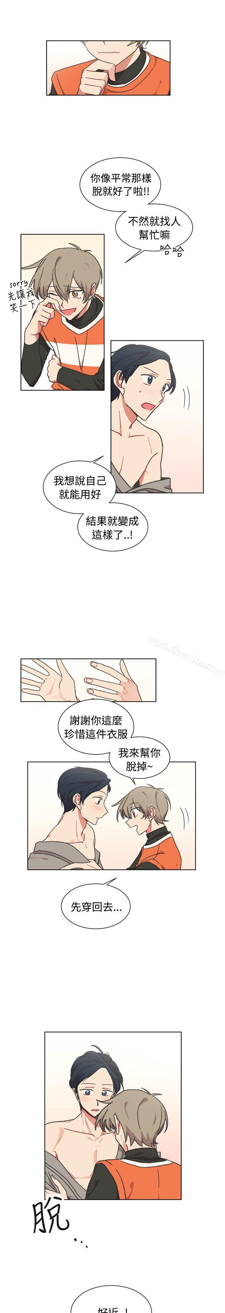 [BL]一不小心掰弯你 [BL]一不小心掰彎你 最終話 韩漫图片14