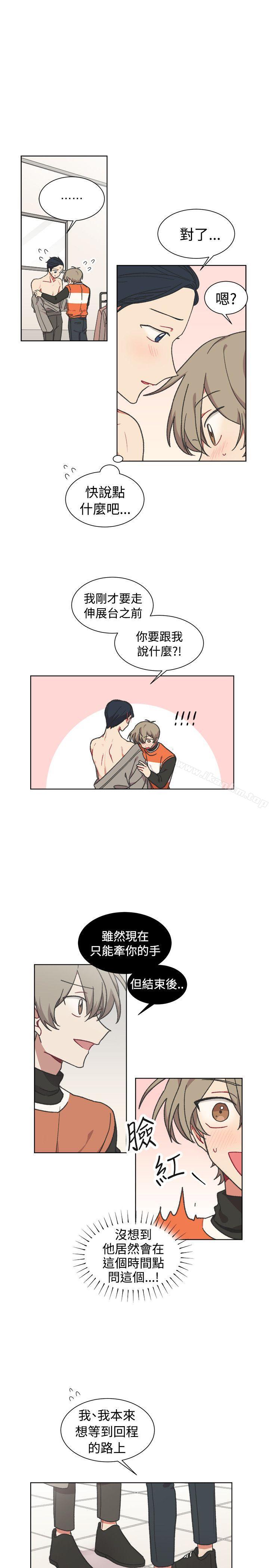 韩漫H漫画 [BL]一不小心掰弯你  - 点击阅读 [BL]一不小心掰弯你 最终话 16