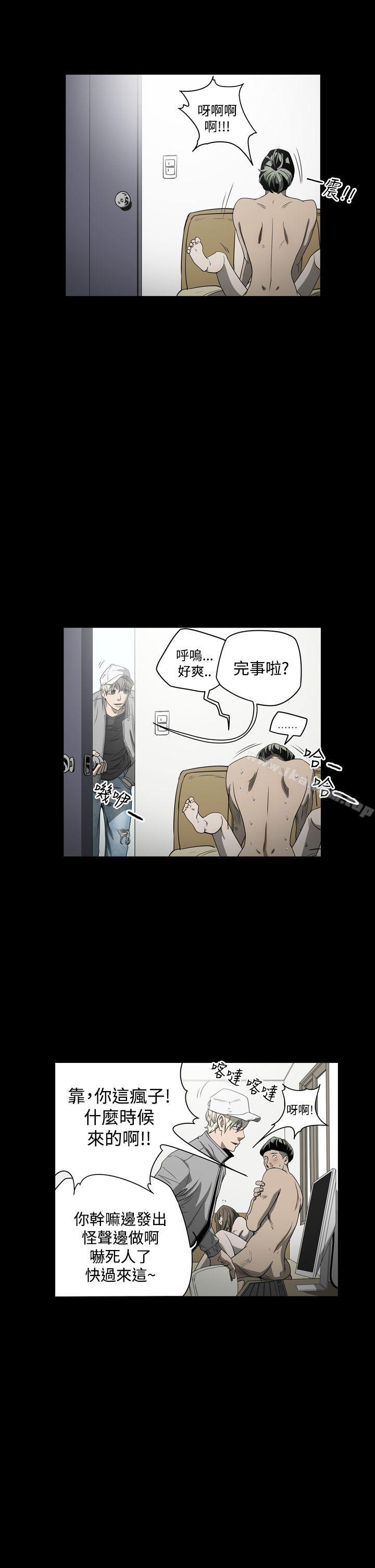 韩漫H漫画 ACE:禁断的诈欺之夜  - 点击阅读 第8话 18