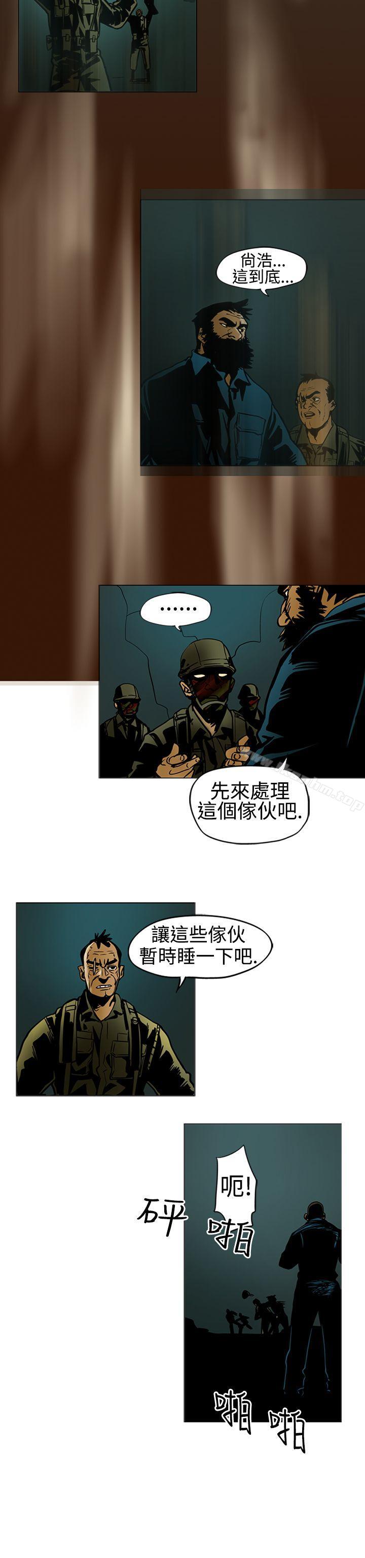 漫画韩国 巨人   - 立即阅读 第13話第11漫画图片