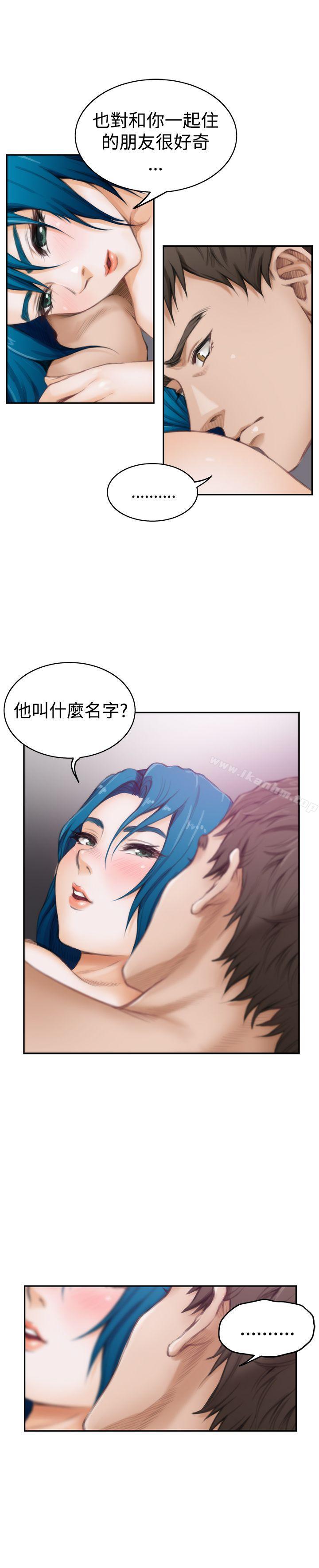 H-Mate 在线观看 第44話 漫画图片25