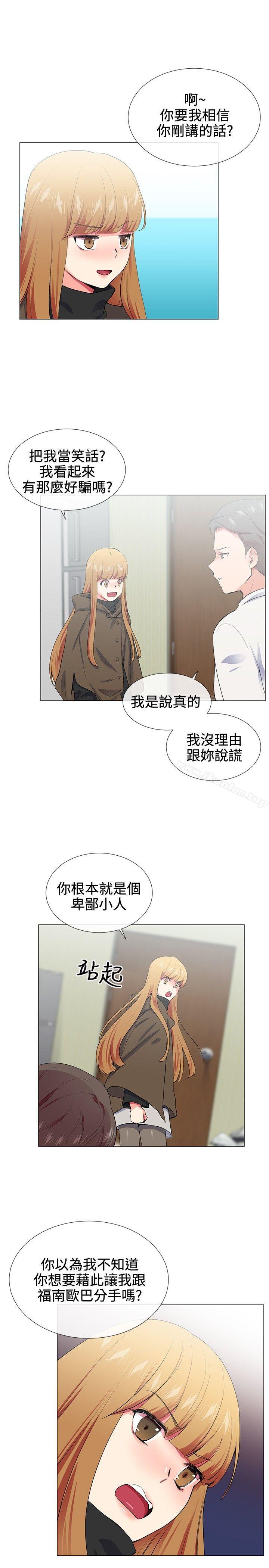 漫画韩国 我的秘密砲友   - 立即阅读 第17話第11漫画图片