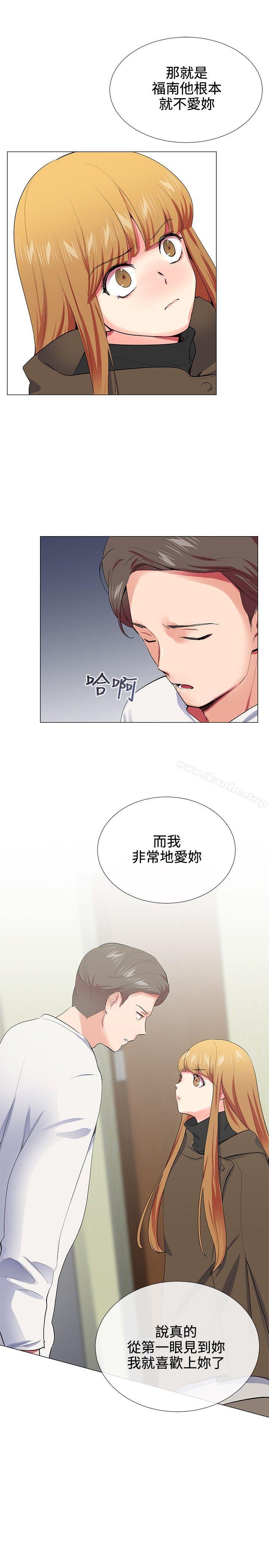 我的秘密砲友 在线观看 第17話 漫画图片15